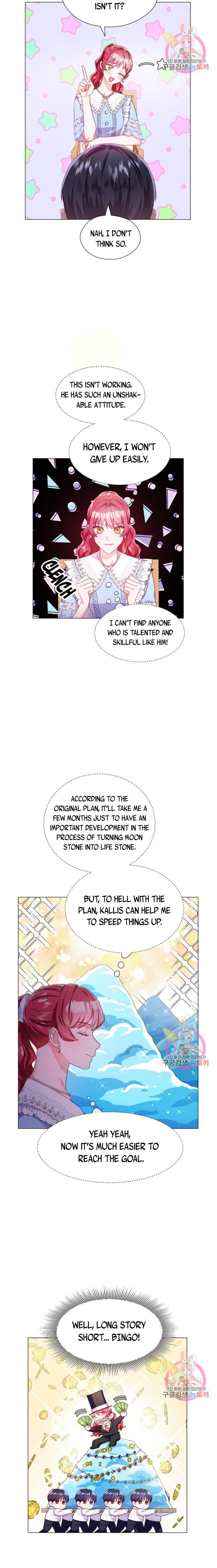 Extras Don’t Want to be Overly Obsessed Chapter 38 - Page 2