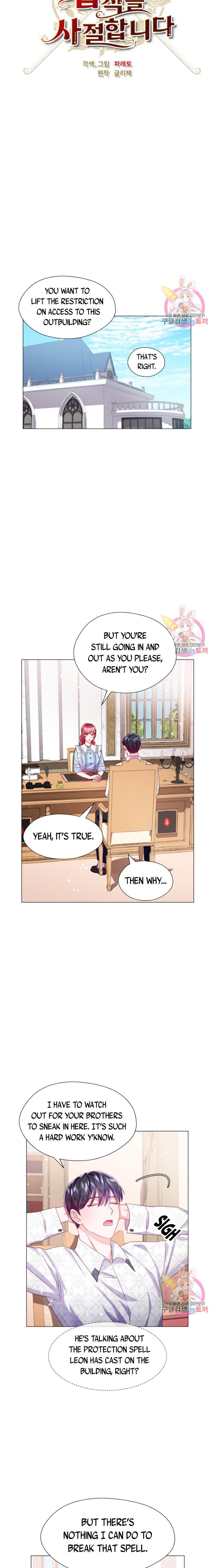 Extras Don’t Want to be Overly Obsessed Chapter 38 - Page 13