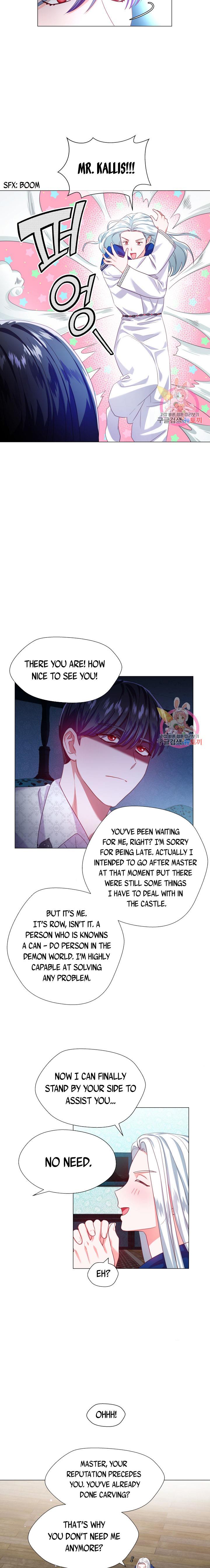 Extras Don’t Want to be Overly Obsessed Chapter 39 - Page 4