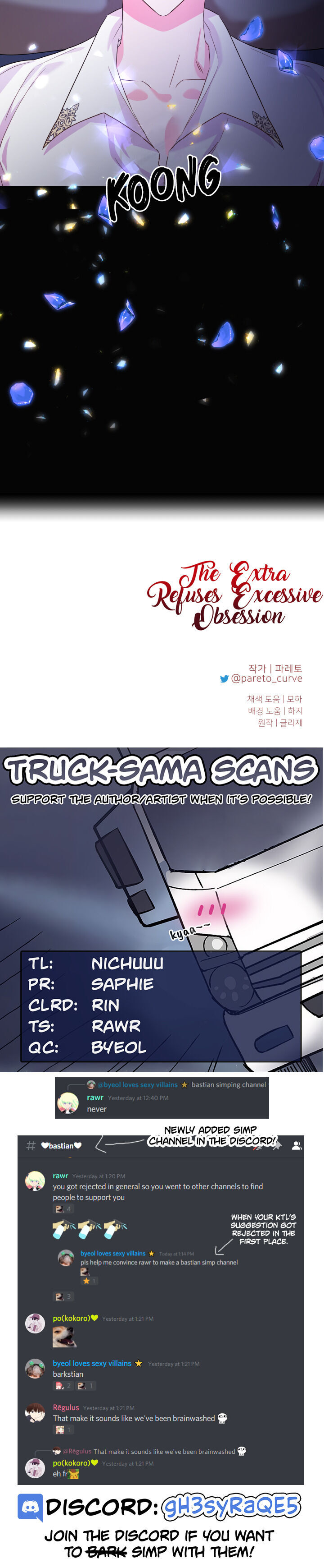 Extras Don’t Want to be Overly Obsessed Chapter 4 - Page 26