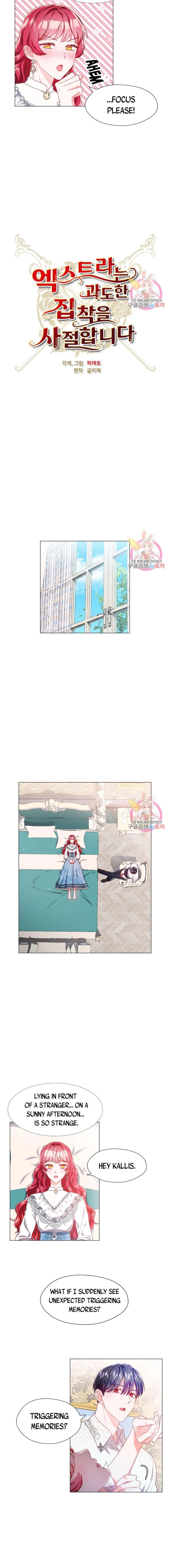 Extras Don’t Want to be Overly Obsessed Chapter 43 - Page 6