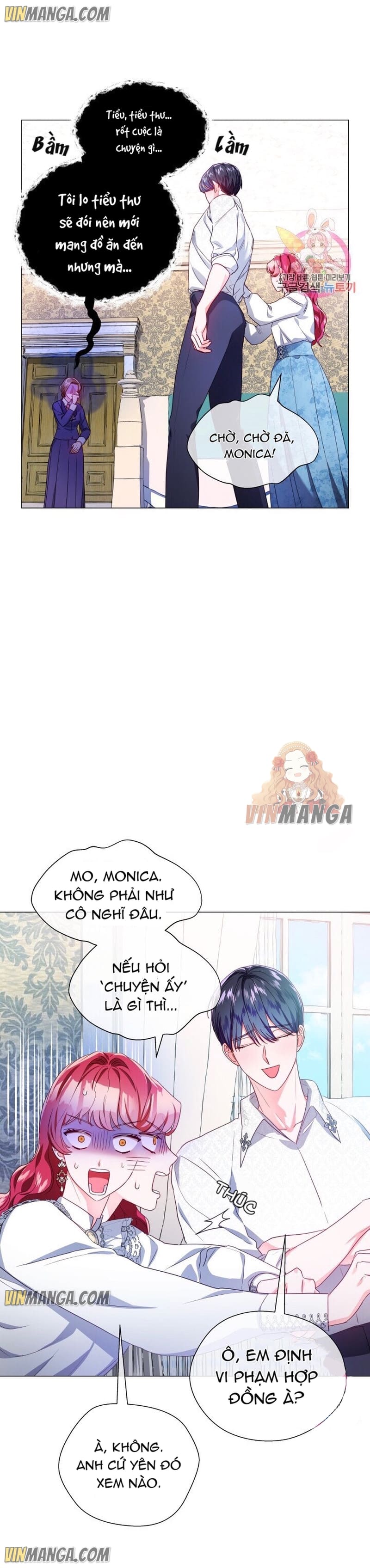 Extras Don’t Want to be Overly Obsessed Chapter 44 - Page 11