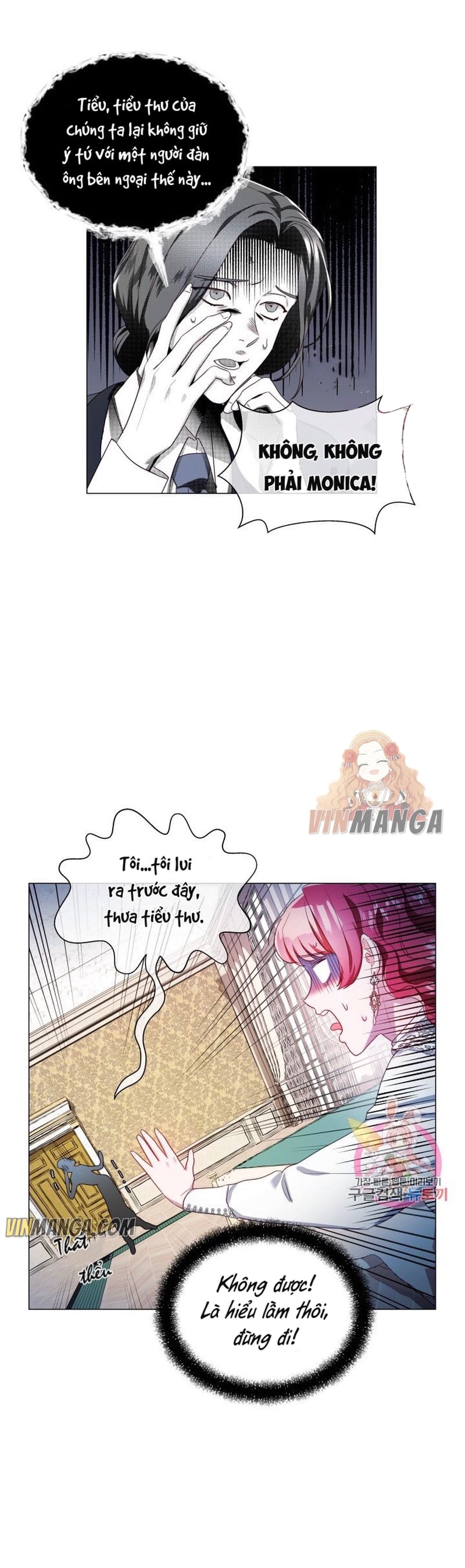 Extras Don’t Want to be Overly Obsessed Chapter 44 - Page 12
