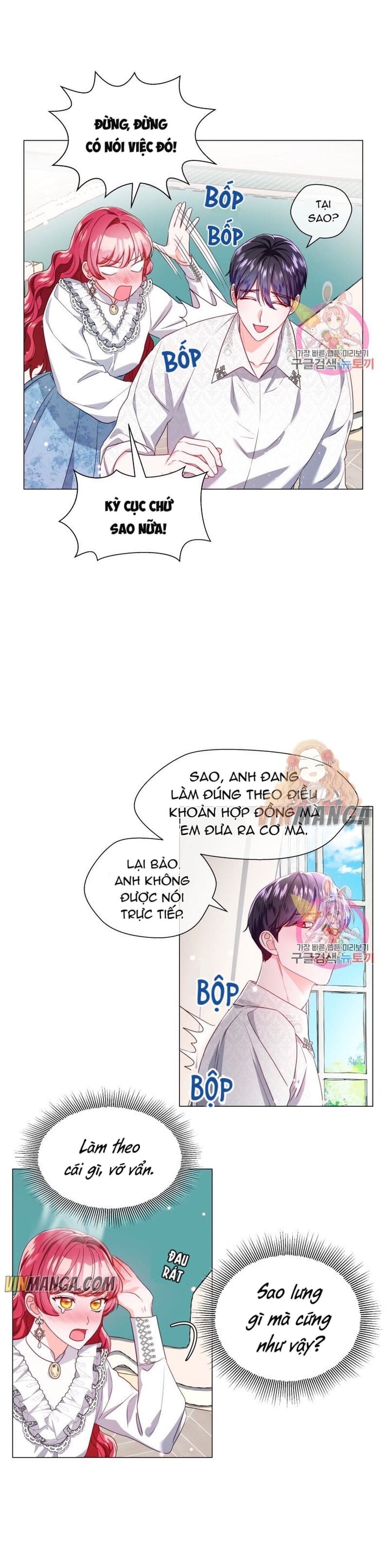Extras Don’t Want to be Overly Obsessed Chapter 44 - Page 9
