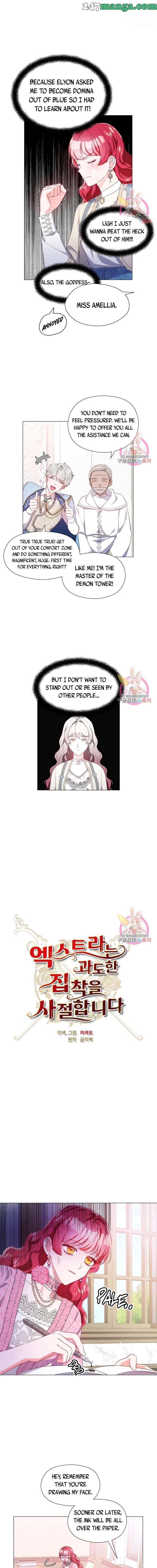 Extras Don’t Want to be Overly Obsessed Chapter 45 - Page 8