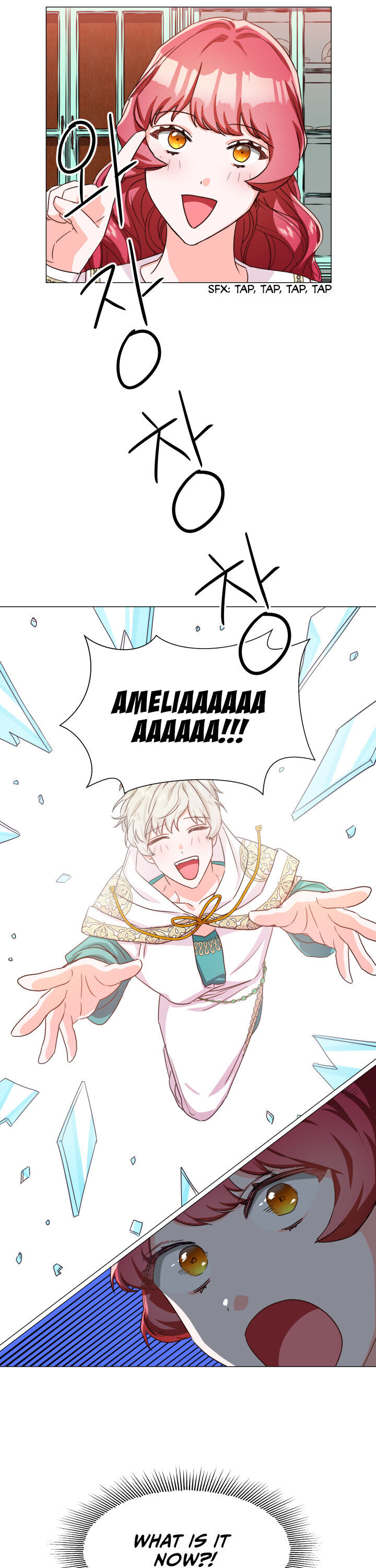 Extras Don’t Want to be Overly Obsessed Chapter 5 - Page 25