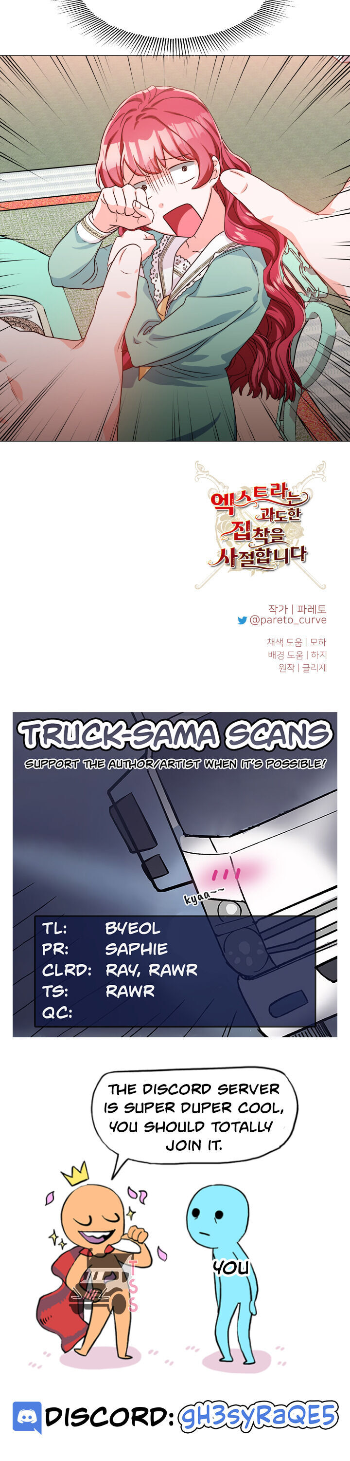 Extras Don’t Want to be Overly Obsessed Chapter 5 - Page 26