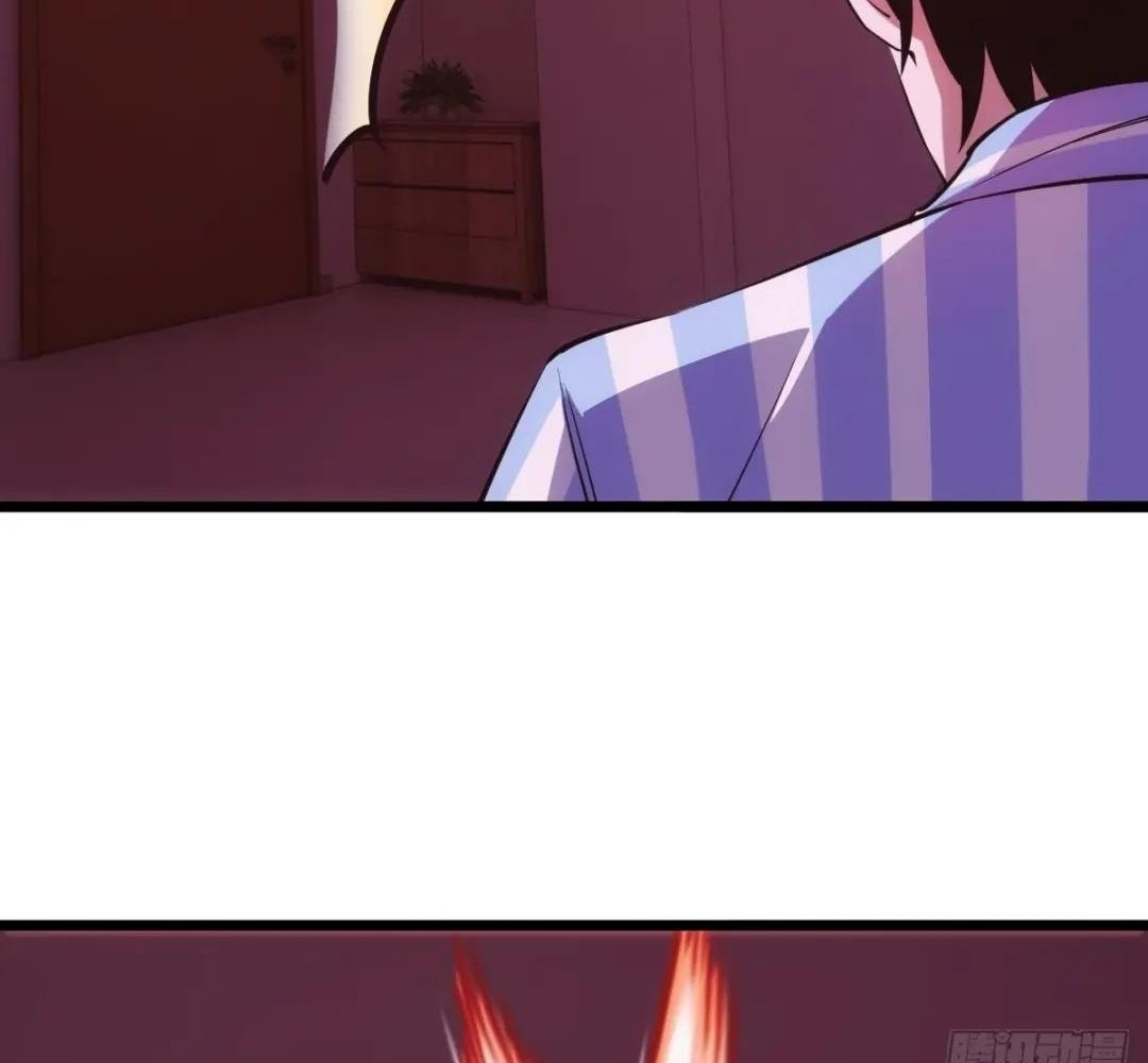 Extremely Evil Game Chapter 36 - Page 18