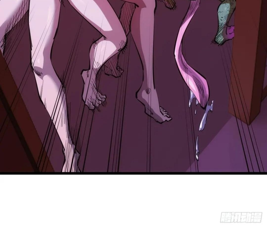 Extremely Evil Game Chapter 36 - Page 29