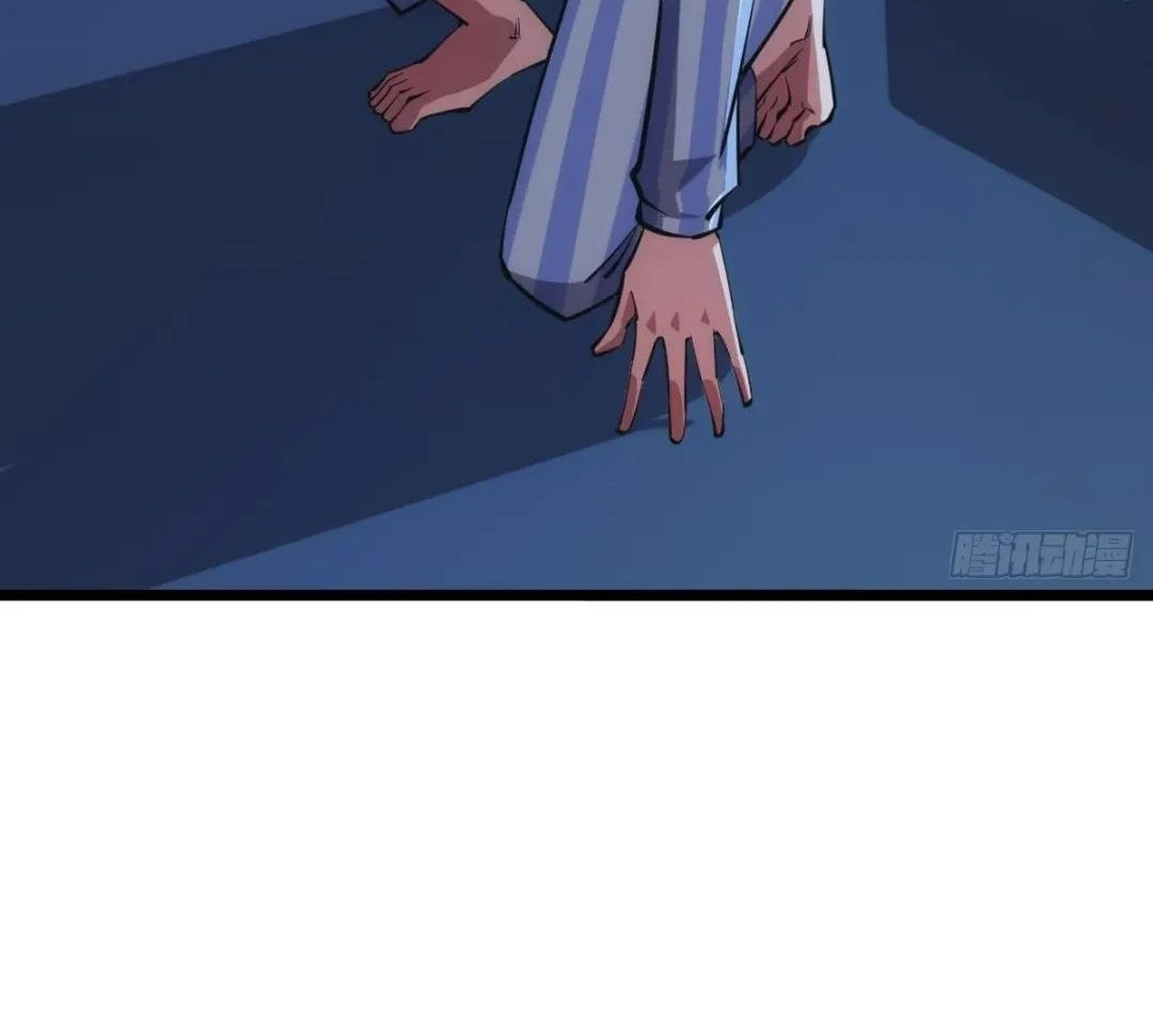Extremely Evil Game Chapter 36 - Page 43