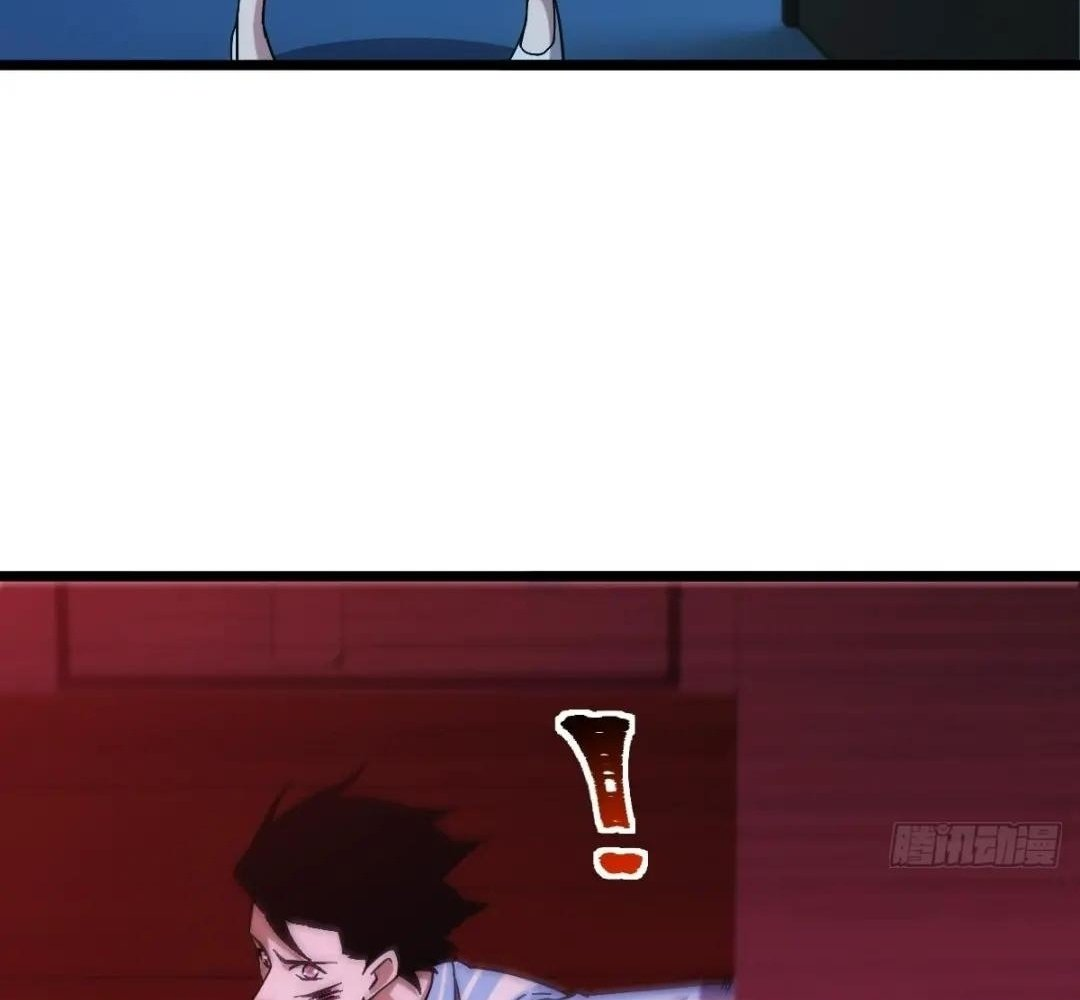 Extremely Evil Game Chapter 36 - Page 60