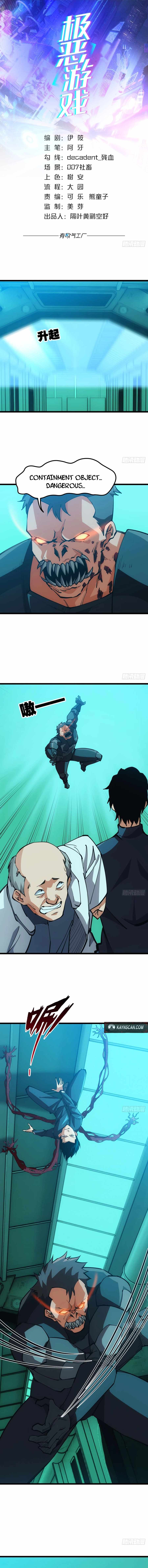 Extremely Evil Game Chapter 49 - Page 1