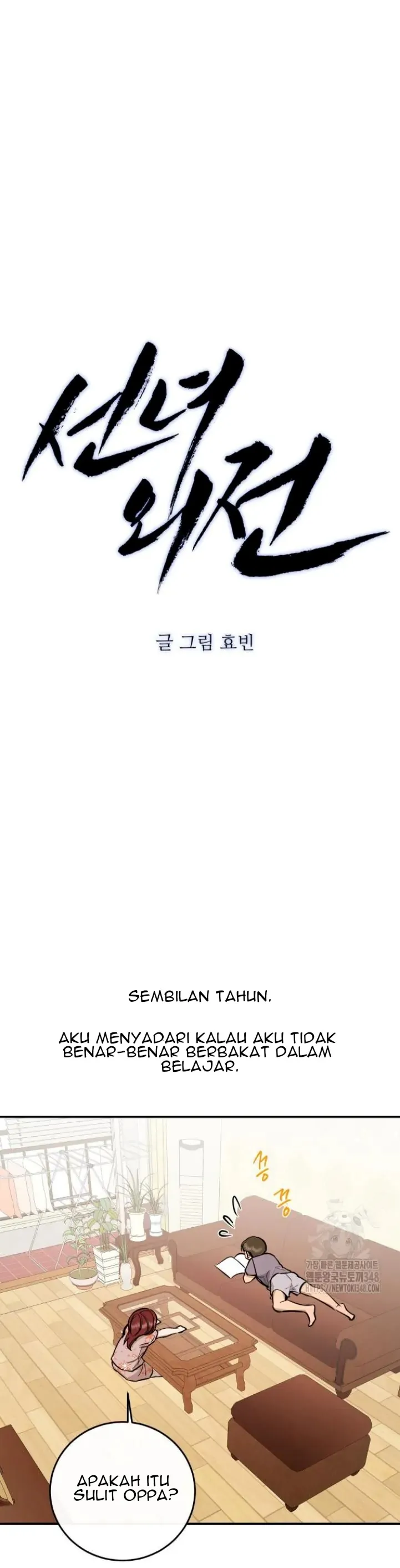 Extroversion of an Immortal Chapter 103 - Page 8