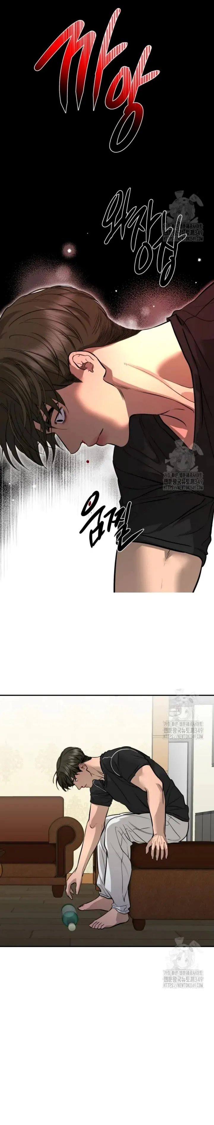 Extroversion of an Immortal Chapter 104 - Page 39