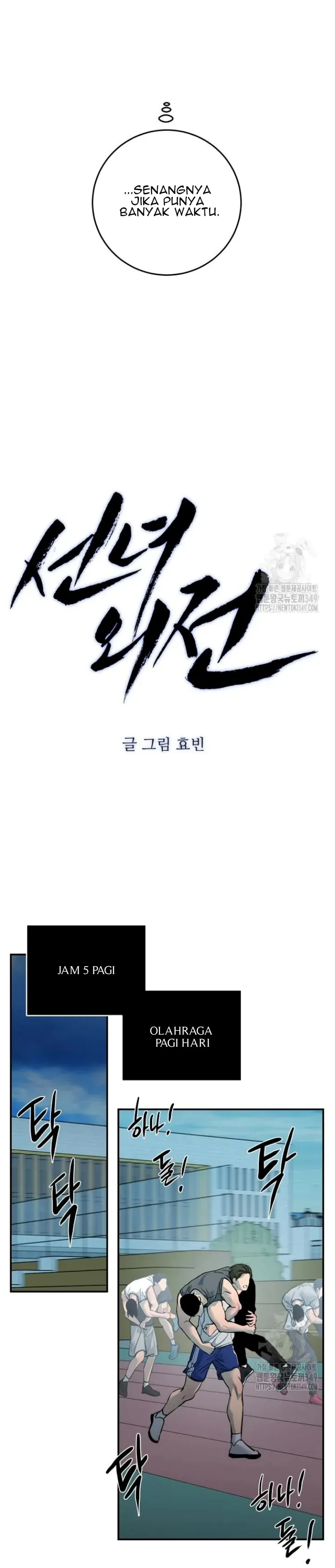 Extroversion of an Immortal Chapter 104 - Page 7