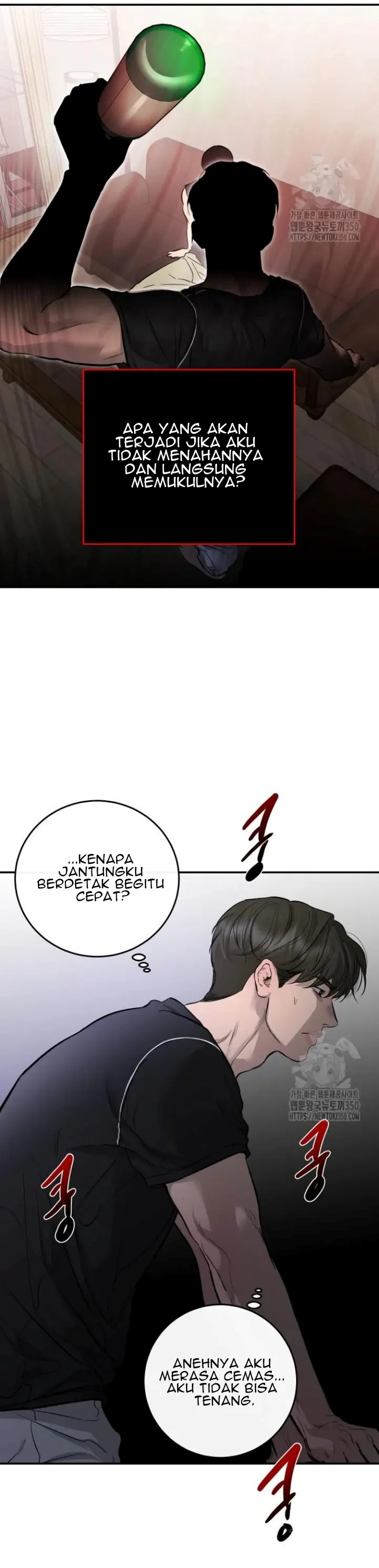 Extroversion of an Immortal Chapter 105 - Page 2