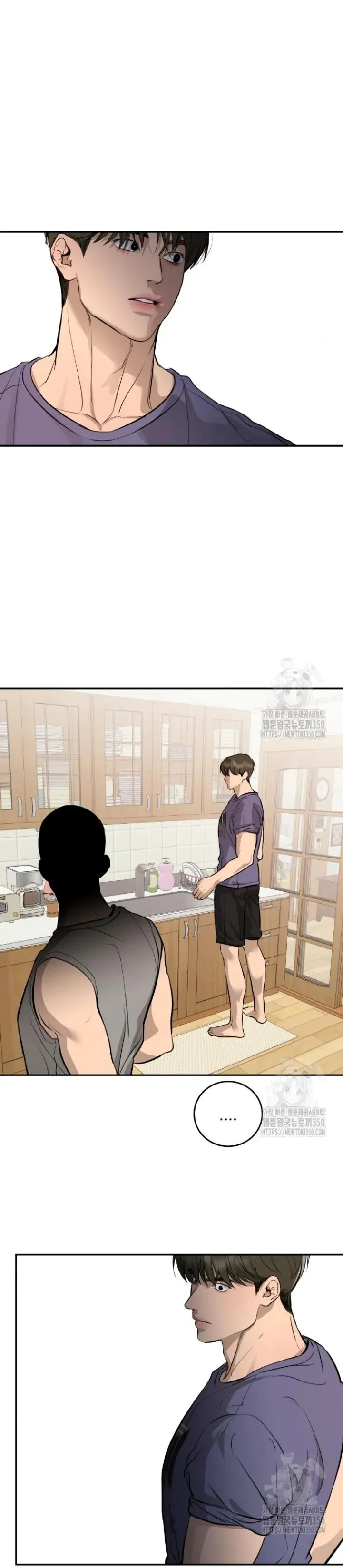 Extroversion of an Immortal Chapter 105 - Page 6