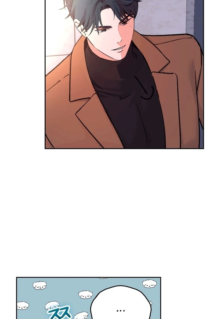 F My Ex Chapter 1 - Page 110