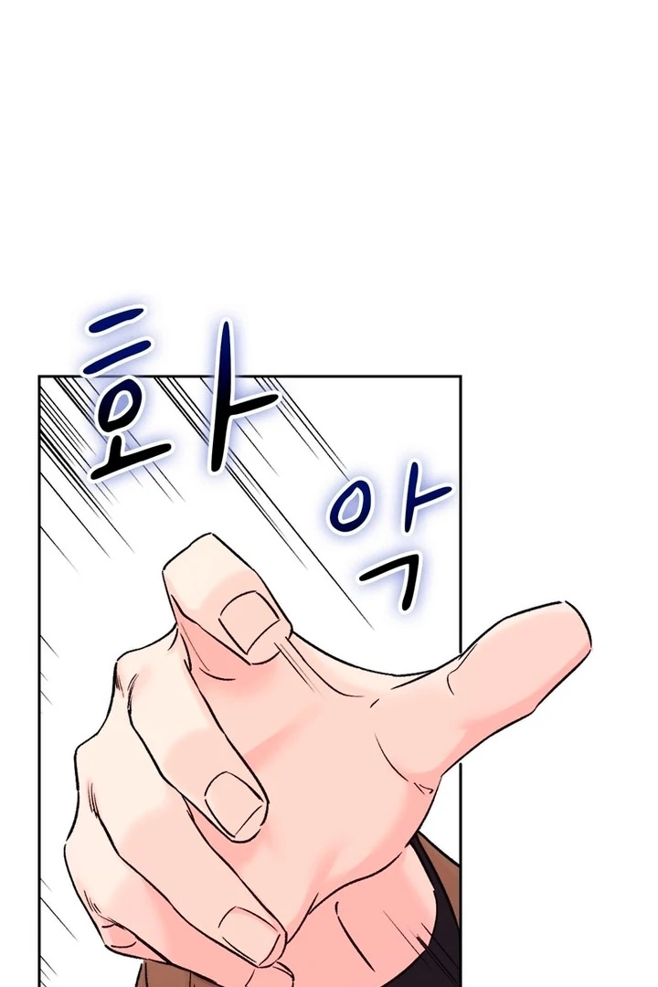 F My Ex Chapter 1 - Page 114