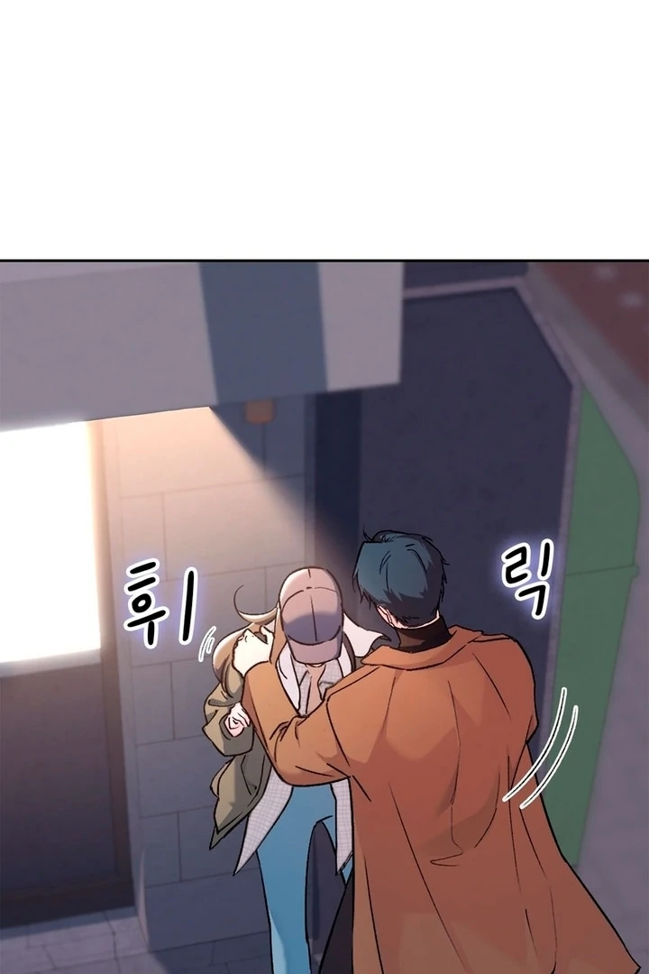 F My Ex Chapter 1 - Page 116