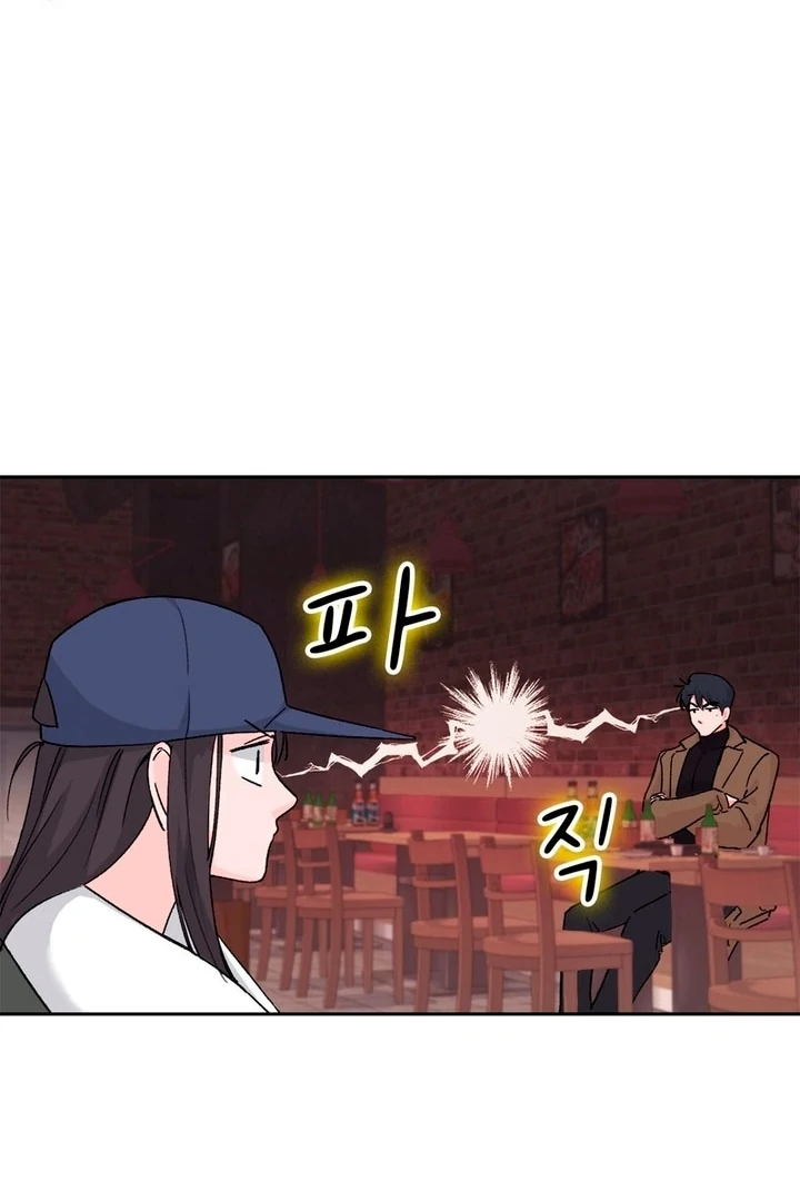 F My Ex Chapter 1 - Page 58