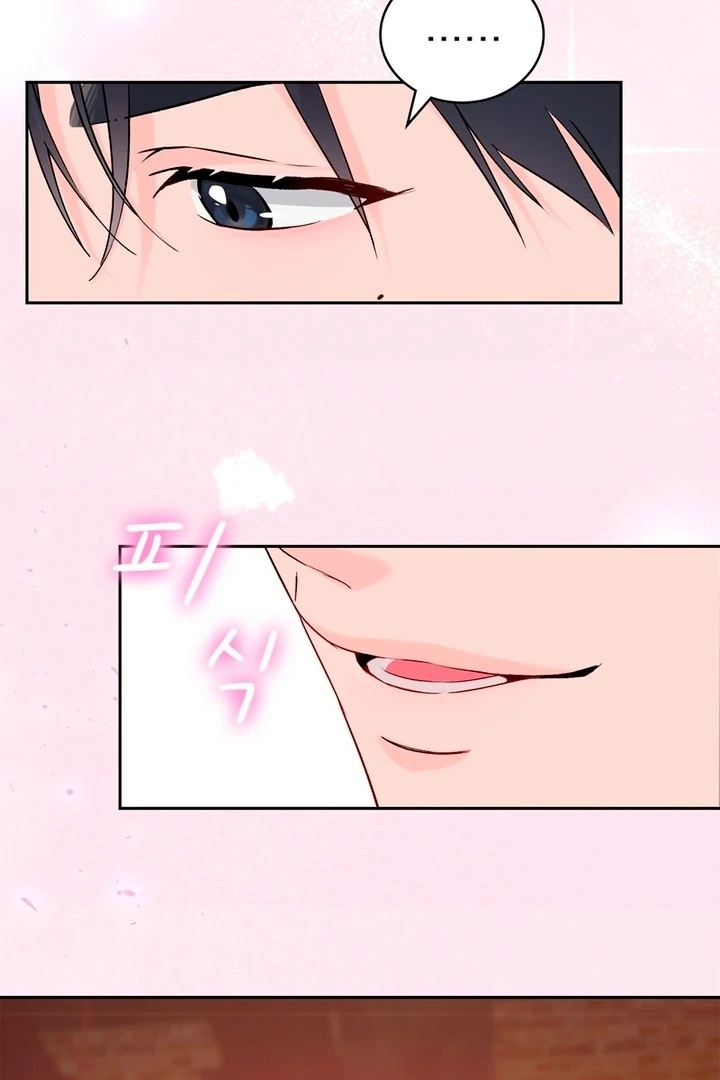 F My Ex Chapter 1 - Page 81