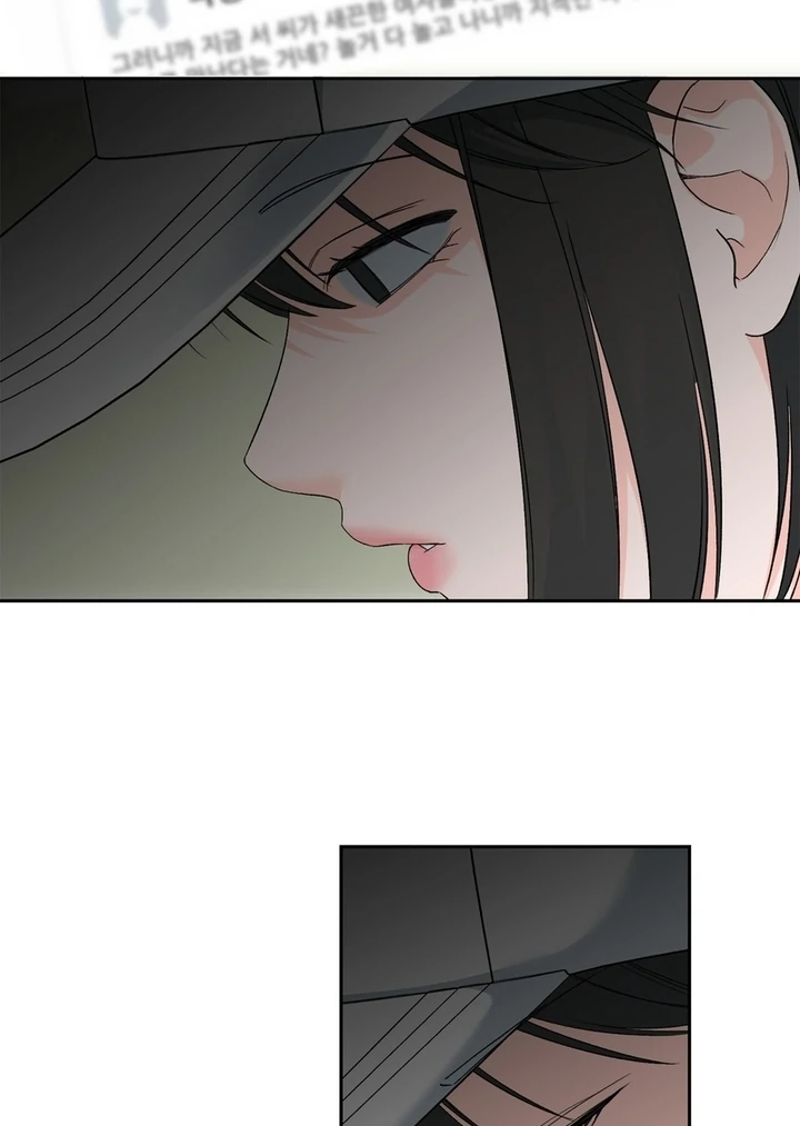 F My Ex Chapter 10 - Page 111