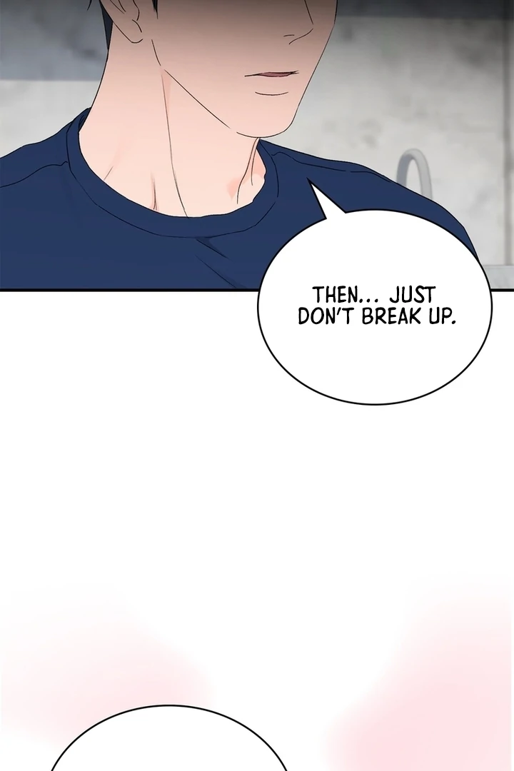 F My Ex Chapter 10 - Page 77