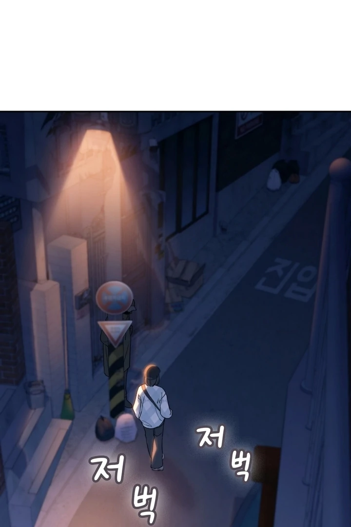 F My Ex Chapter 11 - Page 103