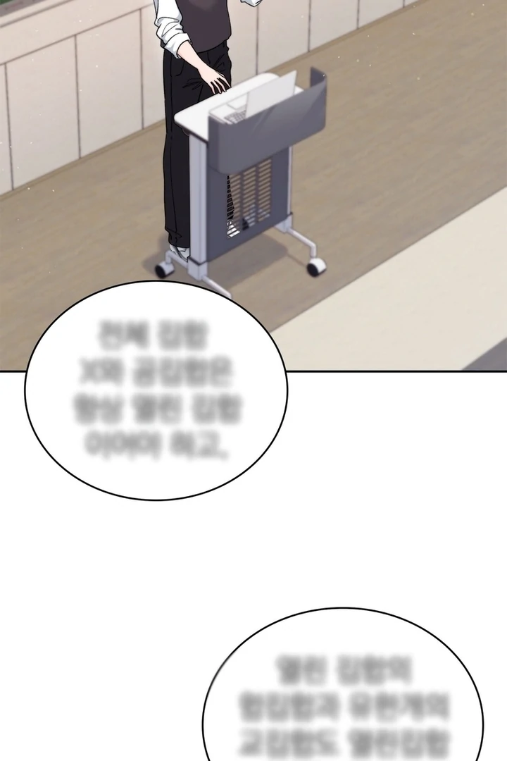 F My Ex Chapter 11 - Page 20