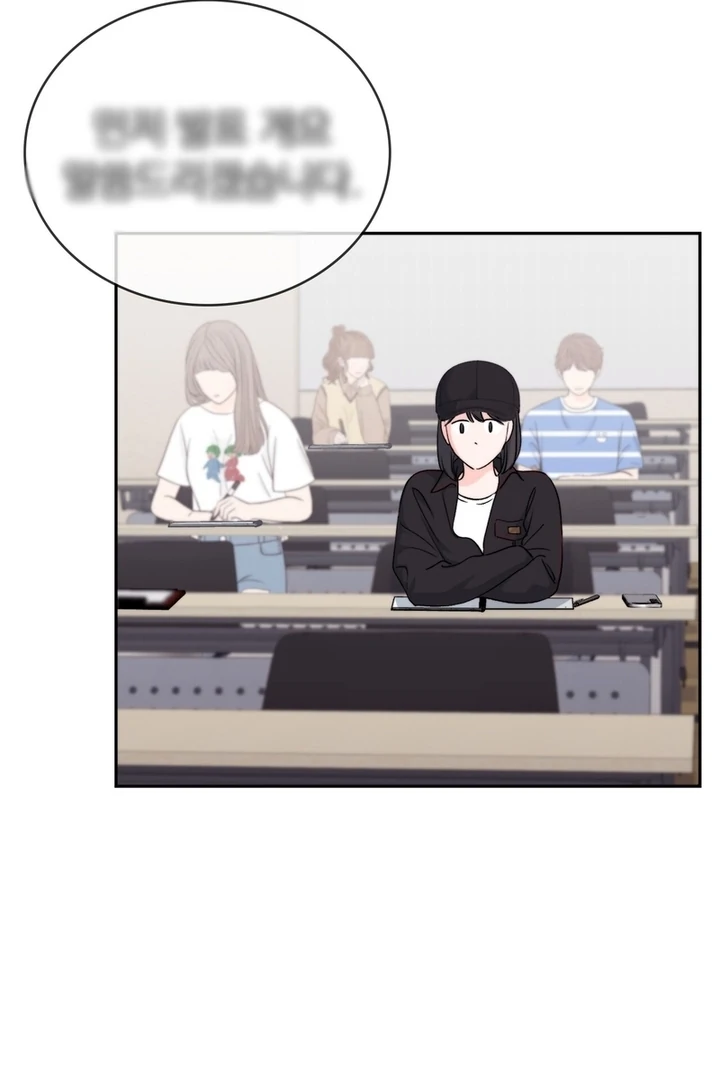 F My Ex Chapter 11 - Page 43