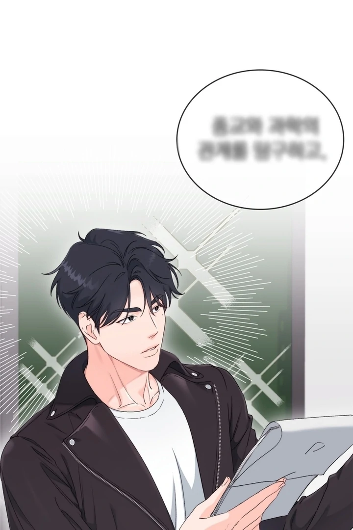 F My Ex Chapter 11 - Page 44
