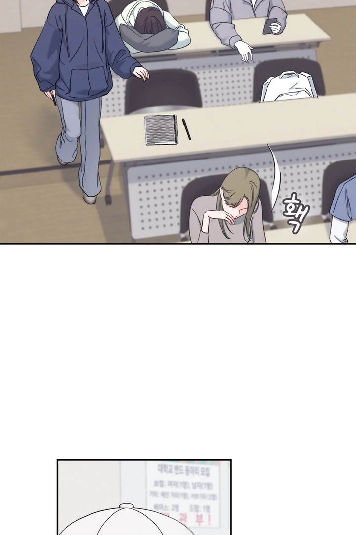 F My Ex Chapter 11 - Page 7