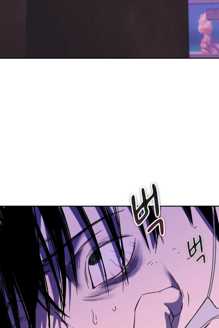 F My Ex Chapter 11 - Page 71