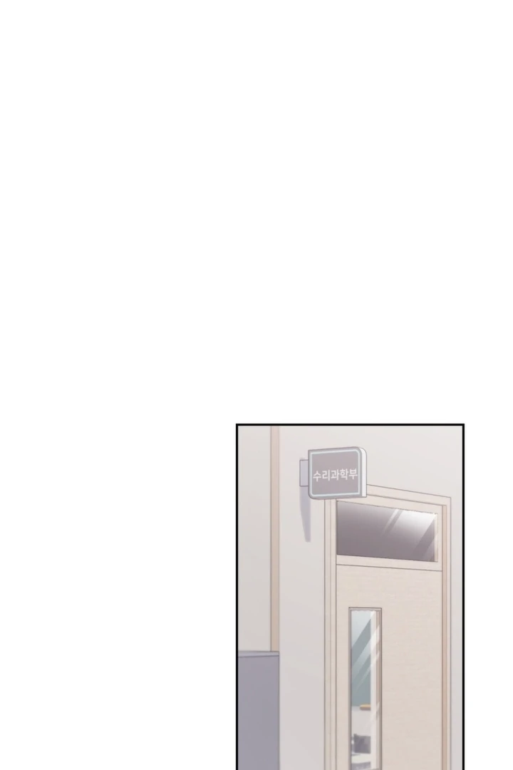 F My Ex Chapter 11 - Page 79