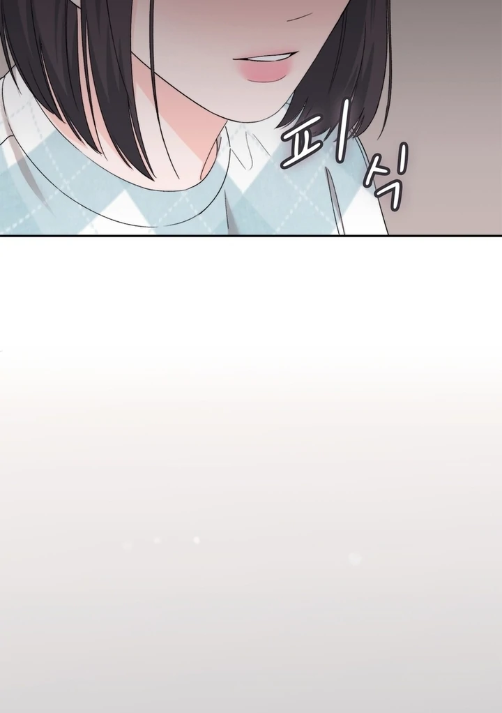F My Ex Chapter 11 - Page 83