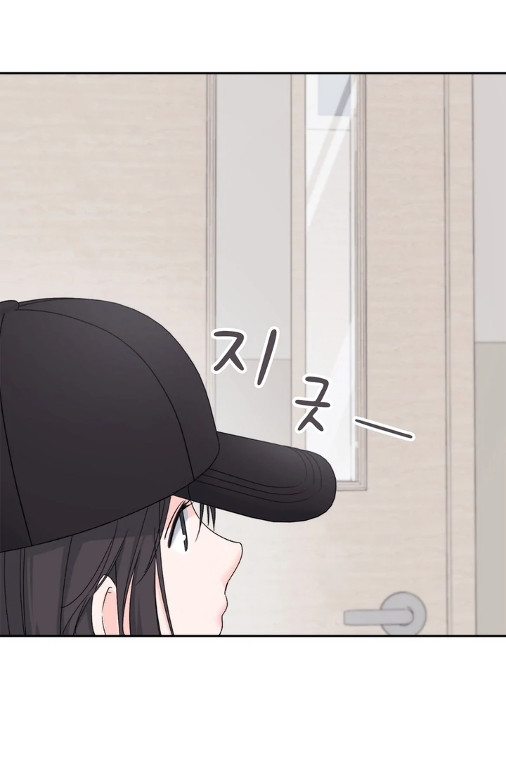 F My Ex Chapter 11 - Page 87