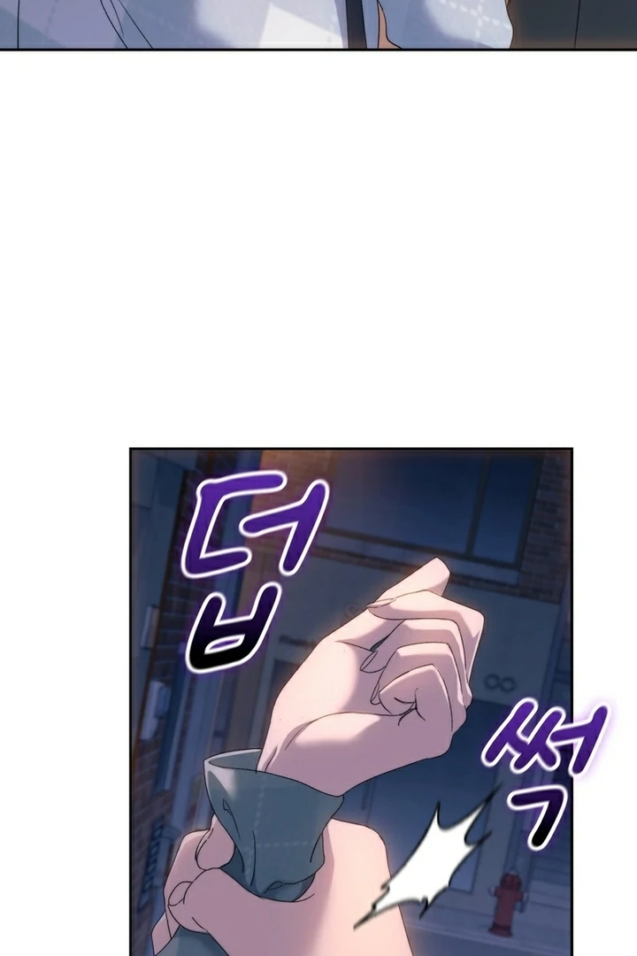 F My Ex Chapter 12 - Page 11