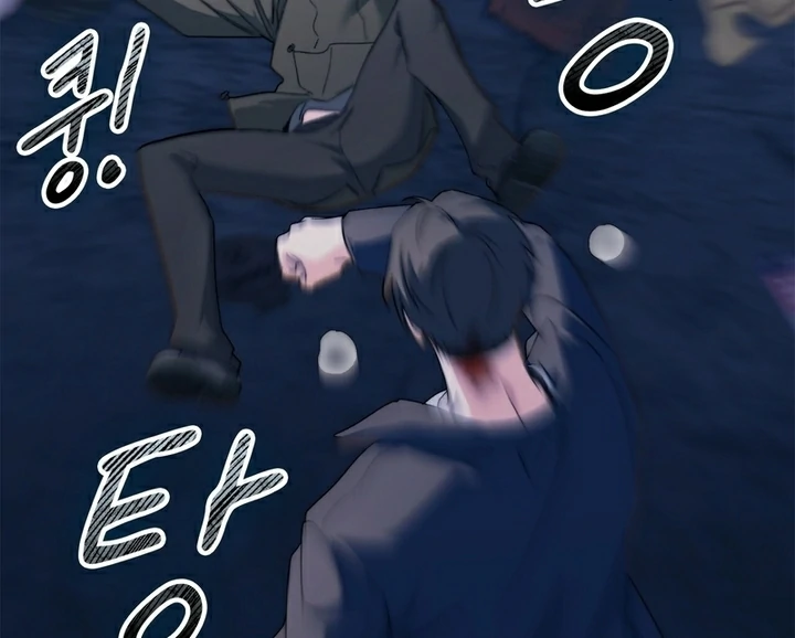 F My Ex Chapter 12 - Page 111