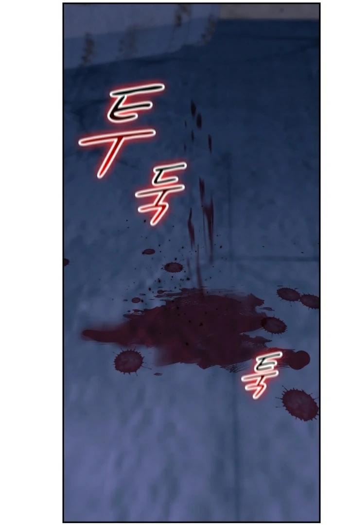 F My Ex Chapter 12 - Page 113