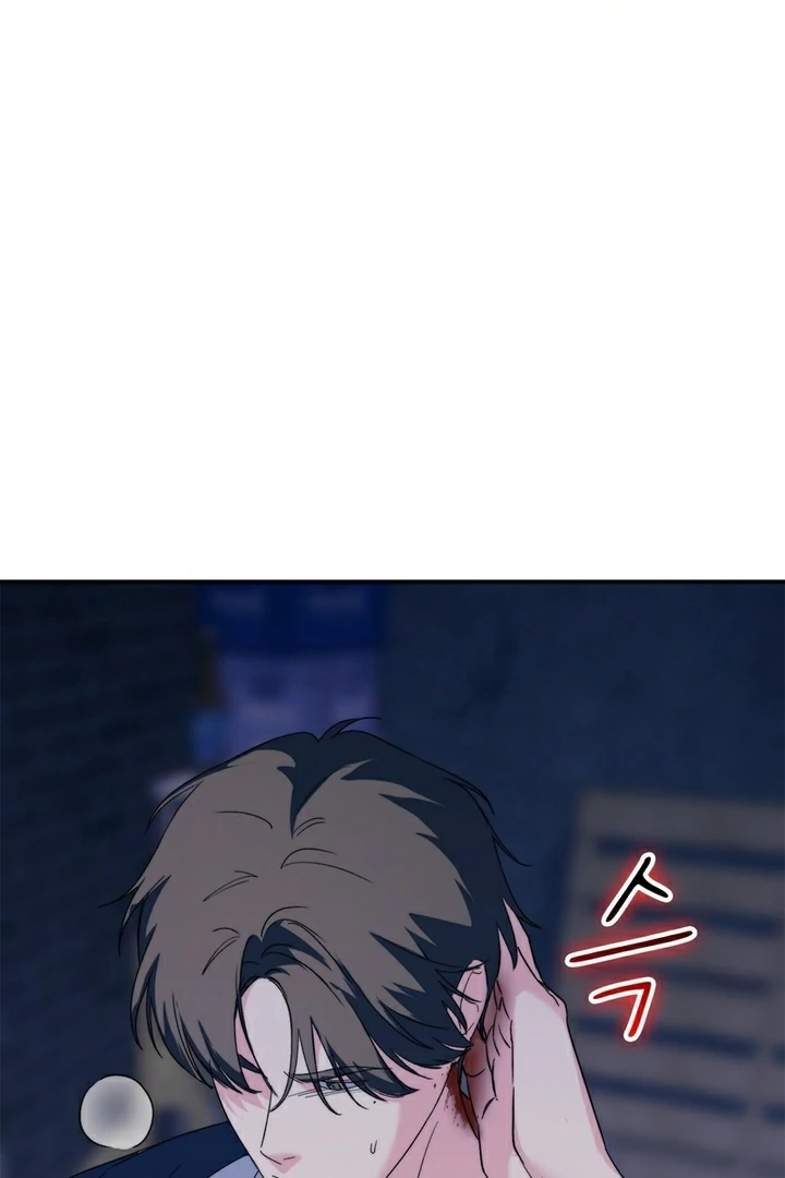 F My Ex Chapter 12 - Page 114