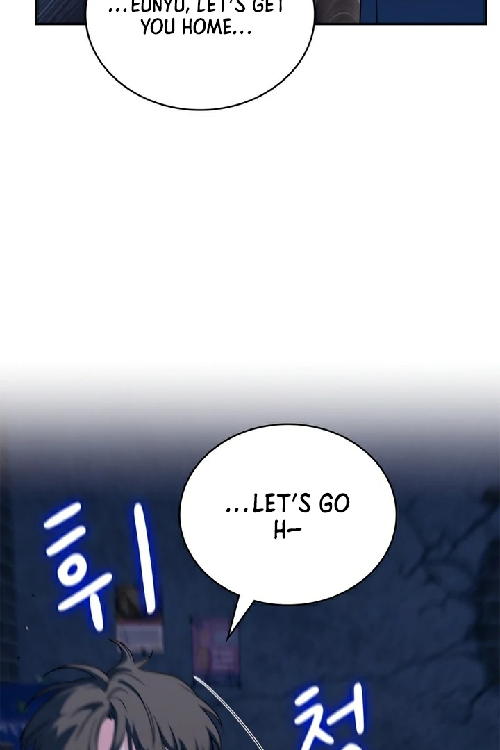 F My Ex Chapter 12 - Page 117