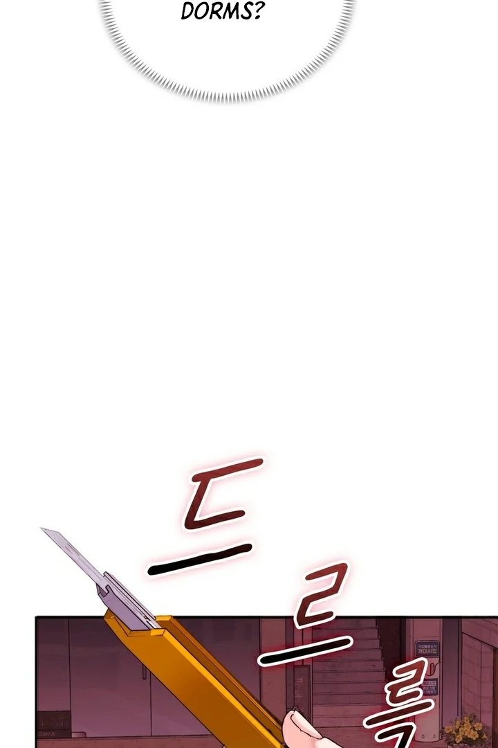 F My Ex Chapter 12 - Page 15