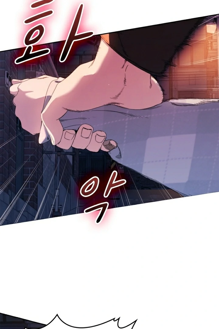 F My Ex Chapter 12 - Page 20