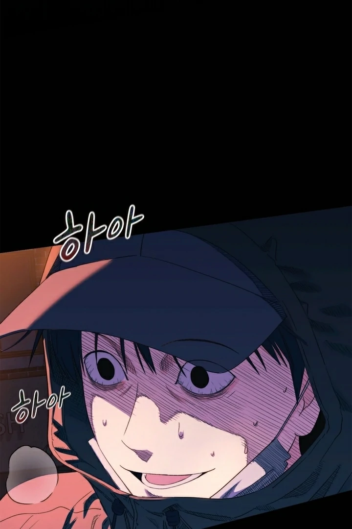 F My Ex Chapter 12 - Page 3