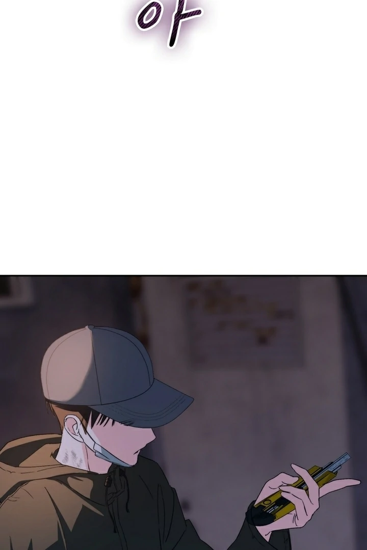 F My Ex Chapter 12 - Page 31