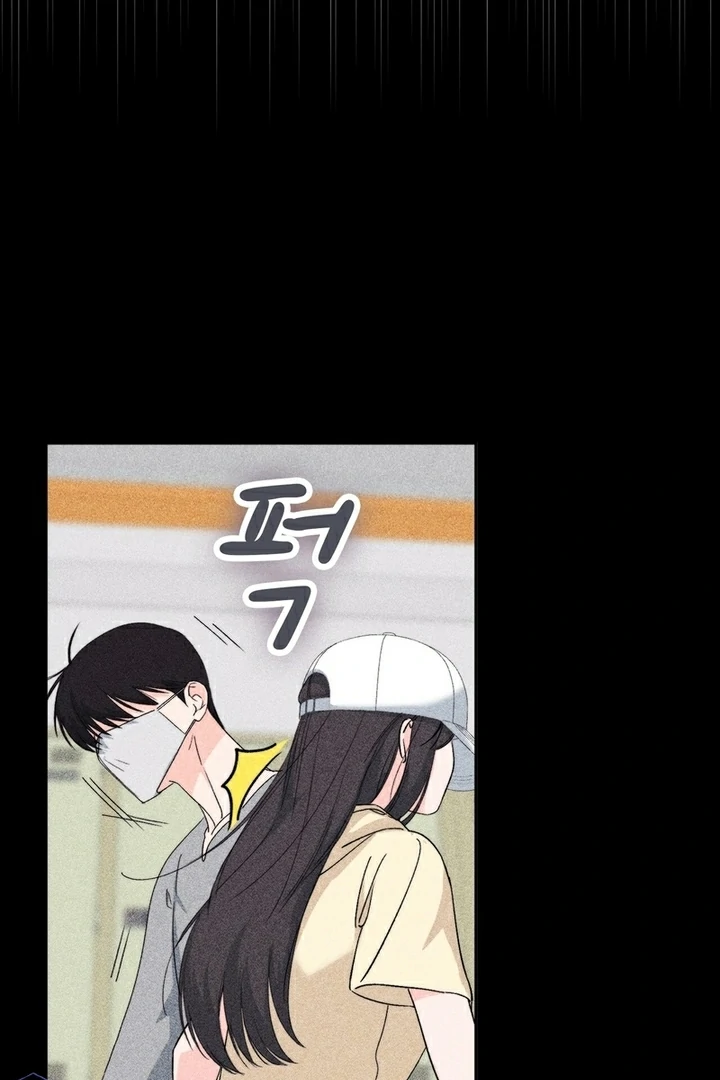 F My Ex Chapter 12 - Page 37