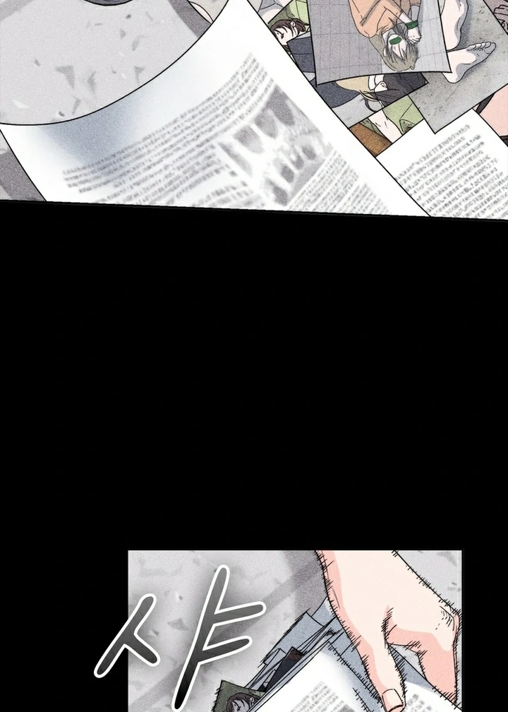 F My Ex Chapter 12 - Page 41