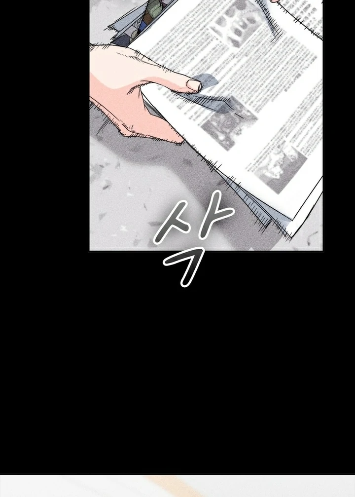 F My Ex Chapter 12 - Page 42