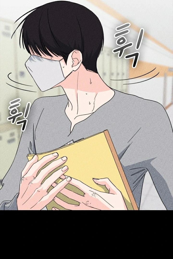 F My Ex Chapter 12 - Page 43